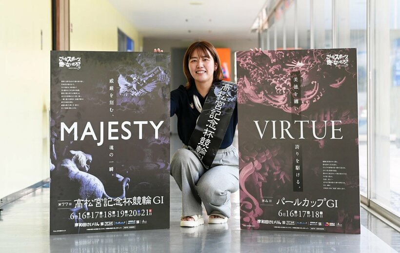 元ガールズケイリンの白井美早子さんが開催をＰＲ