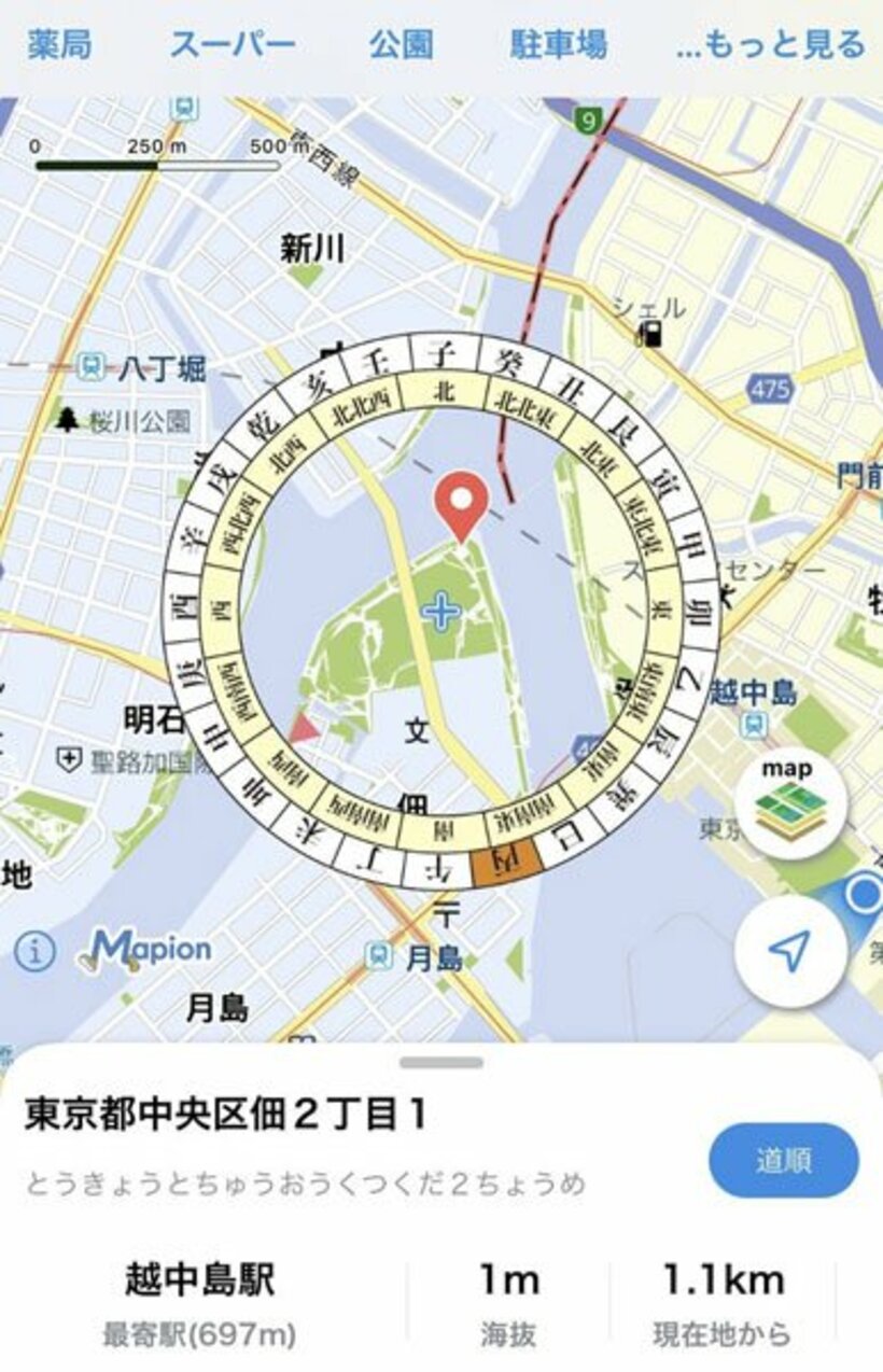  今年の恵方は「南南東」（「地図マピオン【ｉＯＳ／ｉＰａｄ版】）