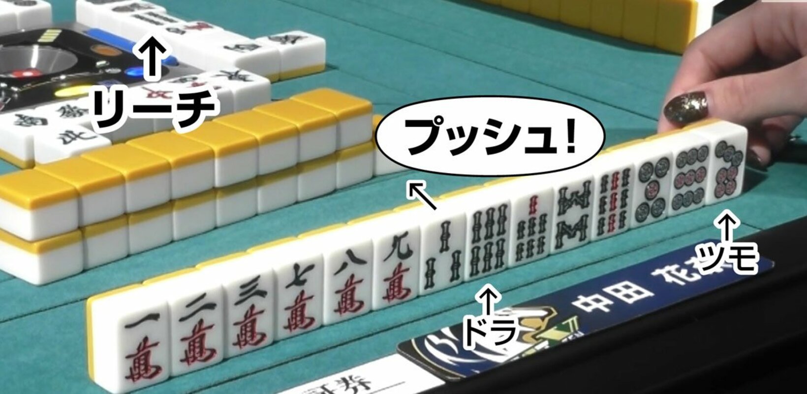 この場面です
