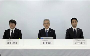 リモートで行われた小林製薬の「再発防止策の発表」会見