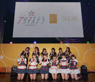  お披露目ライブを行ったプリマステラ（ⓒ２０２２-Ｚｅｓｔ,-ｌｎｃ．）