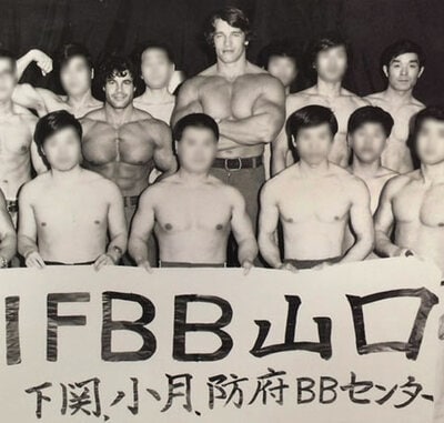1ページ目】シュワちゃん46年前の初来日写真を入手！ | 東スポWEB