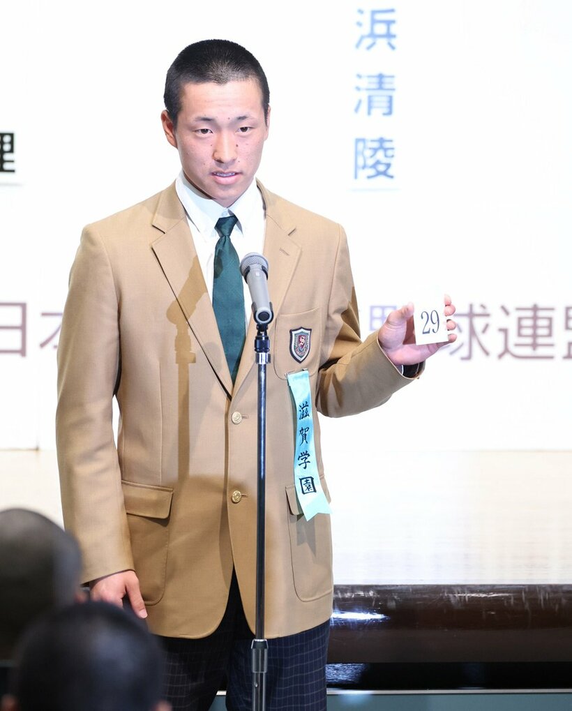 センバツ組み合わせ抽選会に出席した滋賀学園