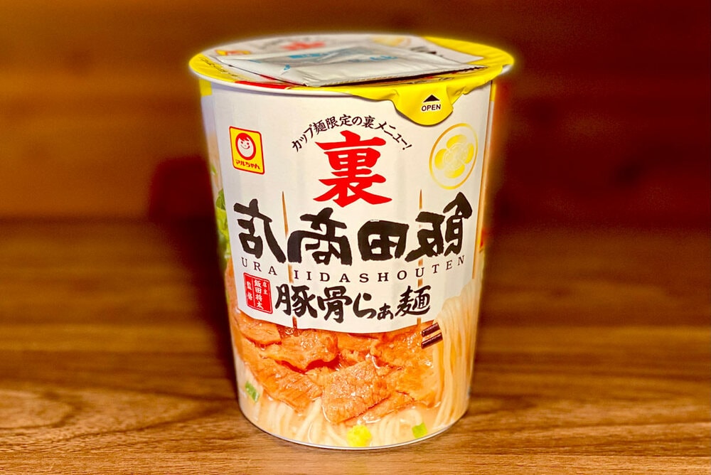 8月4日発売