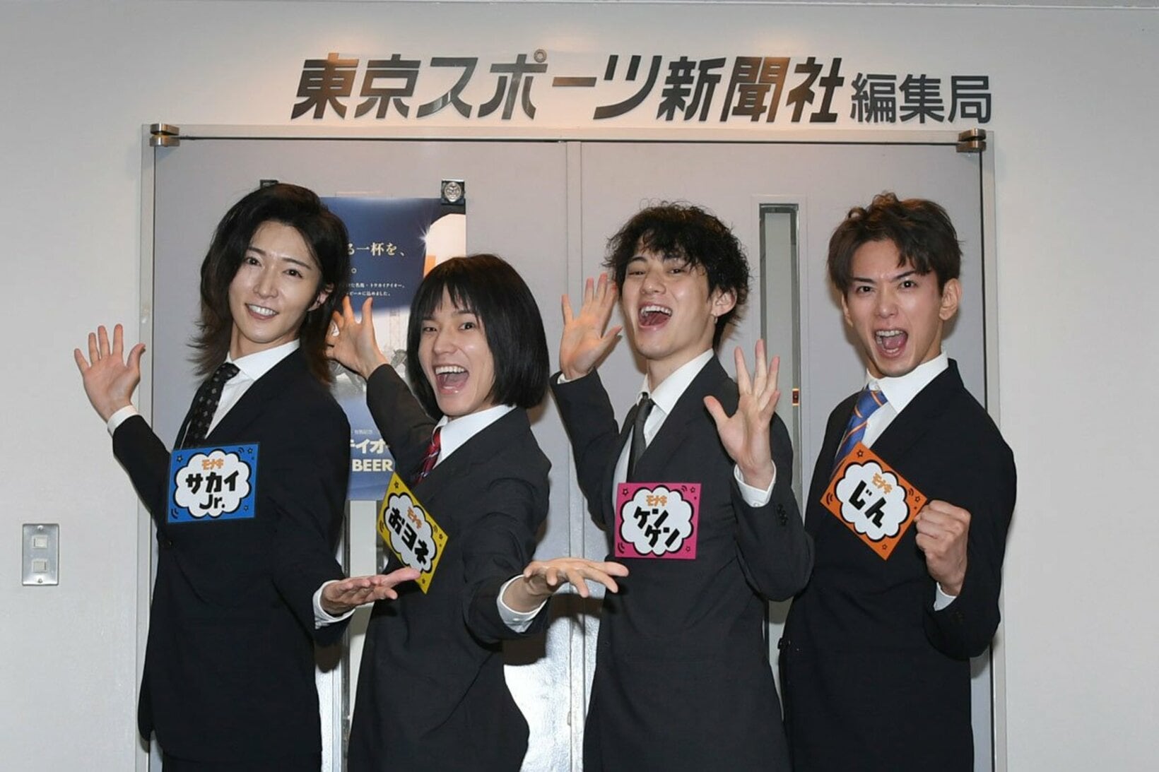 【写真】東スポ本社に来社したモナキ
