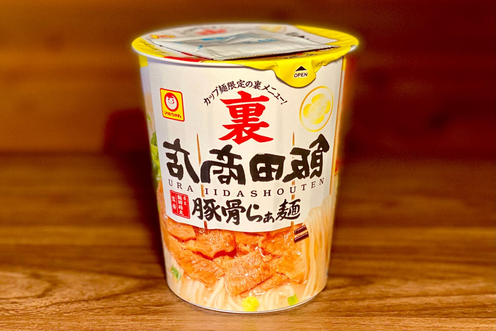 ８月４日発売
