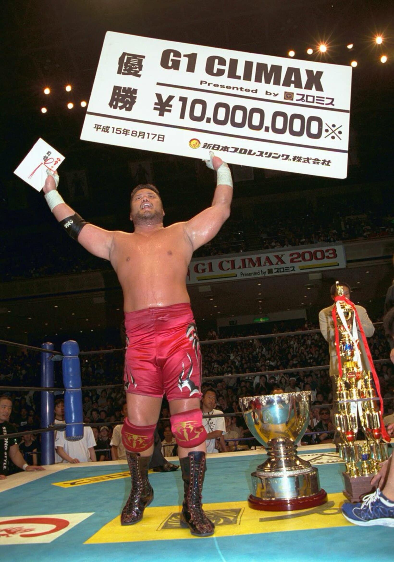  第１３回G１優勝・天山広吉（東スポWeb）