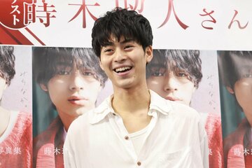 １ｓｔ写真集を発売した蒔木瑠人