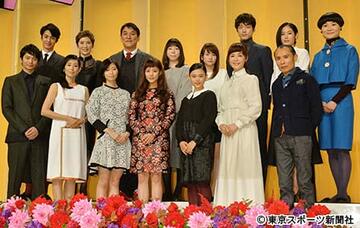 ＮＨＫ朝の連続テレビ小説「とと姉ちゃん」の高畑充希（前列中央）ら主な出演者が勢ぞろい