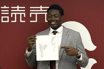 好きな日本語「よし！」を色紙に書き、笑顔を見せる巨人のフリアン・ティマ