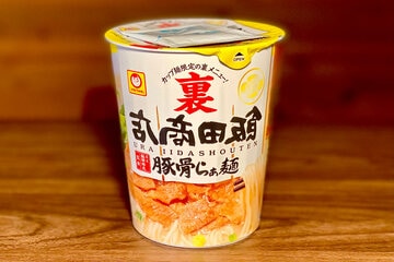 ８月４日発売