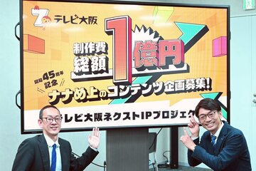 左から羽柴康晴氏、福谷清志アナ
