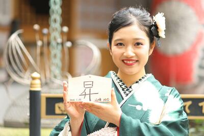 写真：〝ピーターパン女優〟山﨑玲奈が振袖姿でジャンプ 名前ソックリ