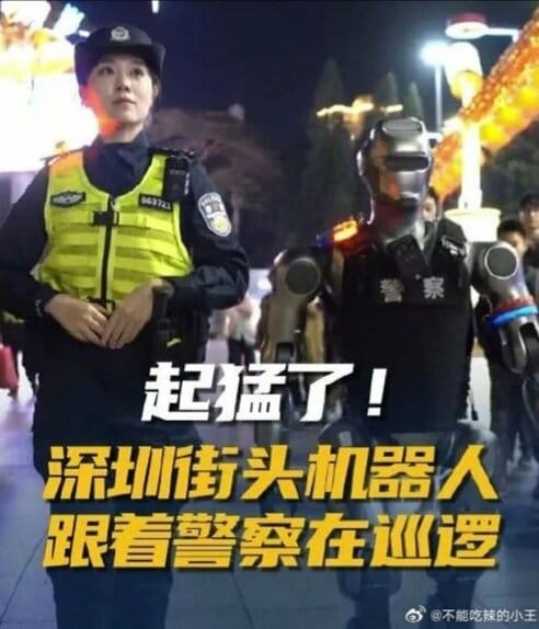 中国・深センでロボコップがパトロール SNS大反響「先進的すぎる