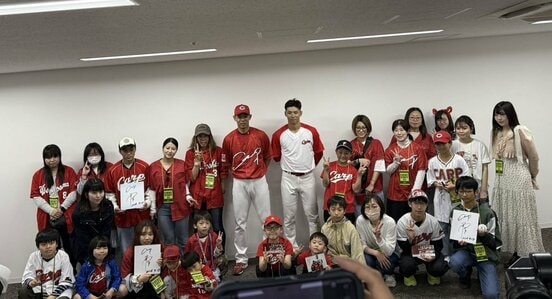 広島・秋山翔吾が「ひとり親家庭招待」の企画で親子を１９日のDeNA戦に招待した(提供写真）