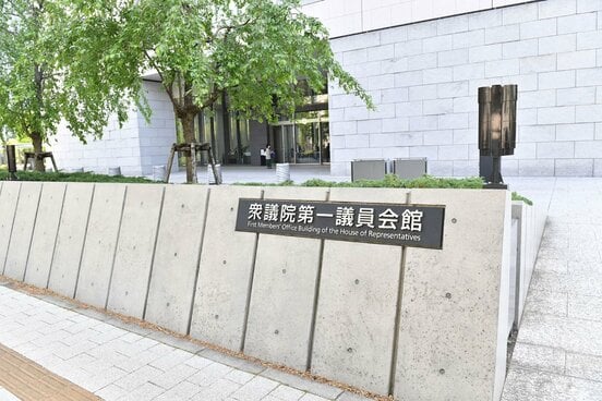 衆議院第一議員会館で勉強会が開かれた