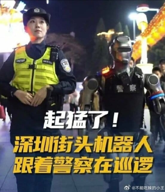 中国のロボコップ（微博から）