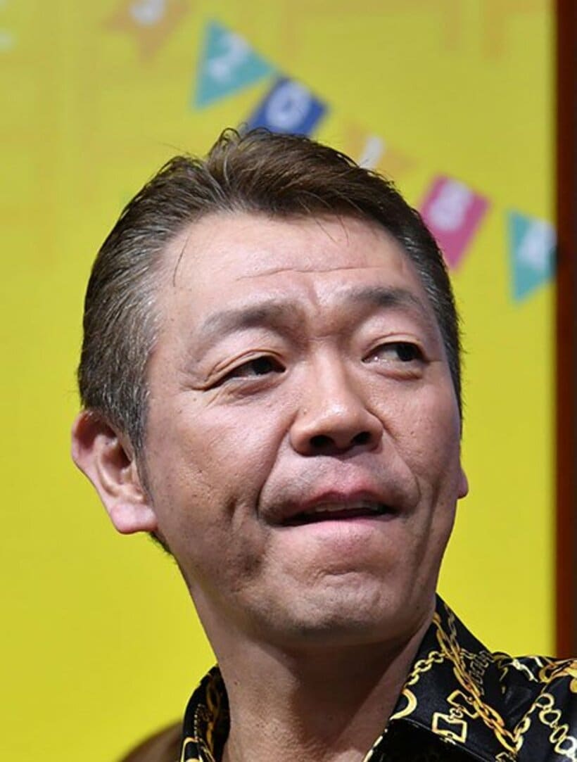  玉袋筋太郎
