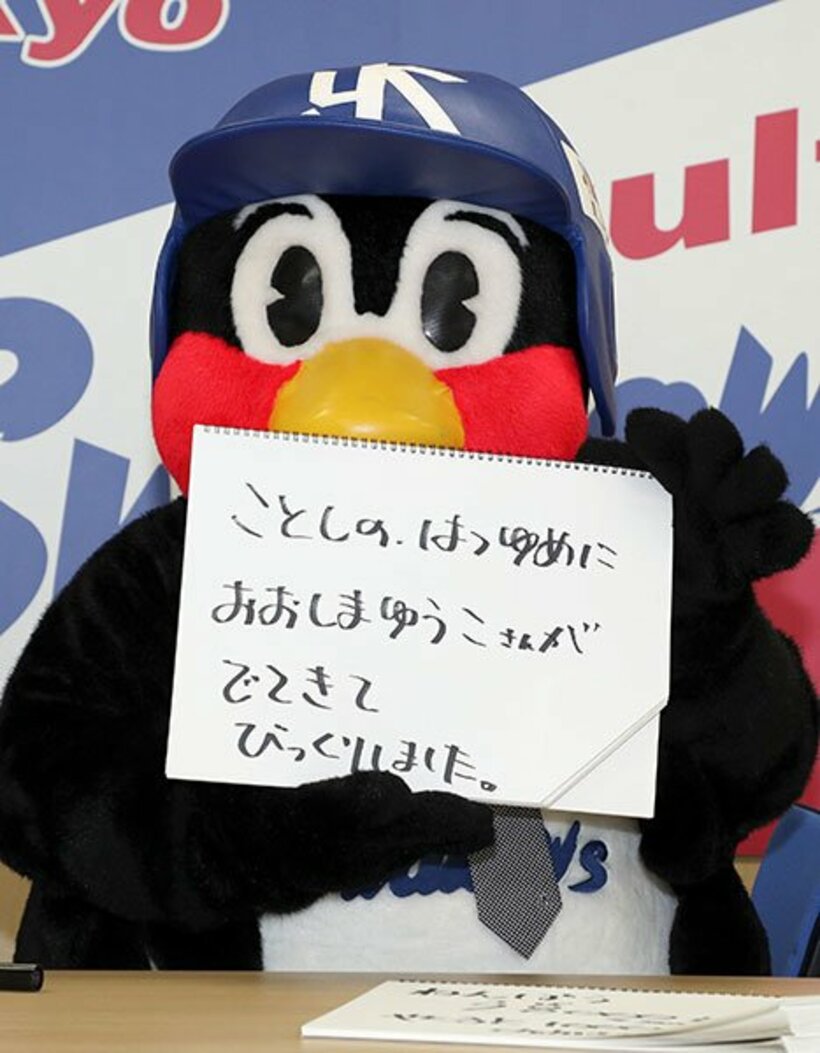  契約交渉を行ったヤクルト・つば九郎（代表撮影）