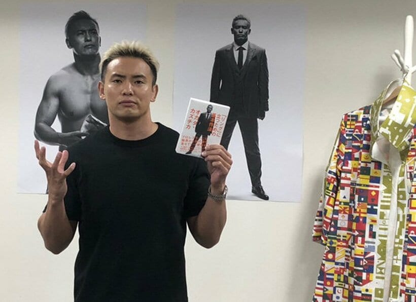  出版記念イベントを行ったオカダ・カズチカ(東スポWeb)