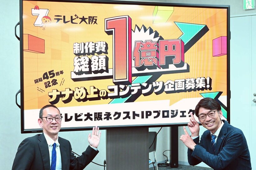 左から羽柴康晴氏、福谷清志アナ