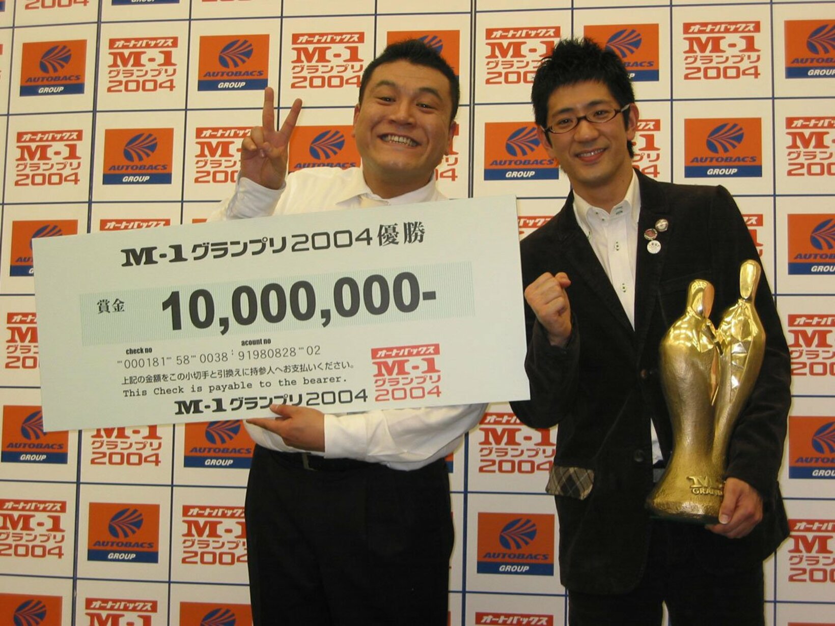 アンタッチャブル　左から山崎弘也、柴田英嗣