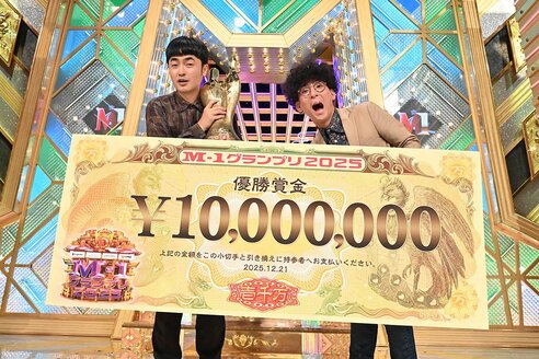 M‐1】たくろうが優勝 アンタ柴田英嗣「100点付けてもいいくらい