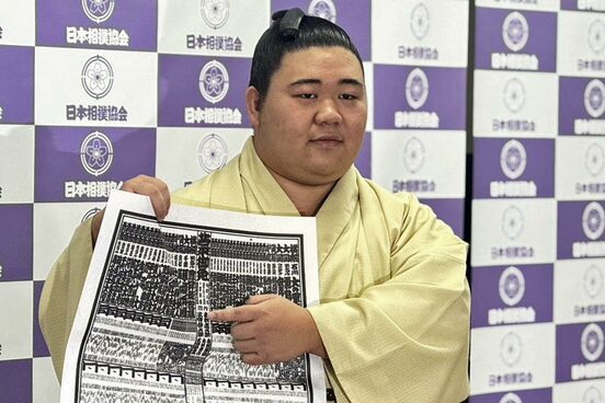 新関脇藤ノ川