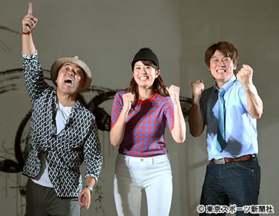 「マカヒキ応援プロジェクト」に登場した（左）からゴルゴ松本、稲村亜美、レッド吉田