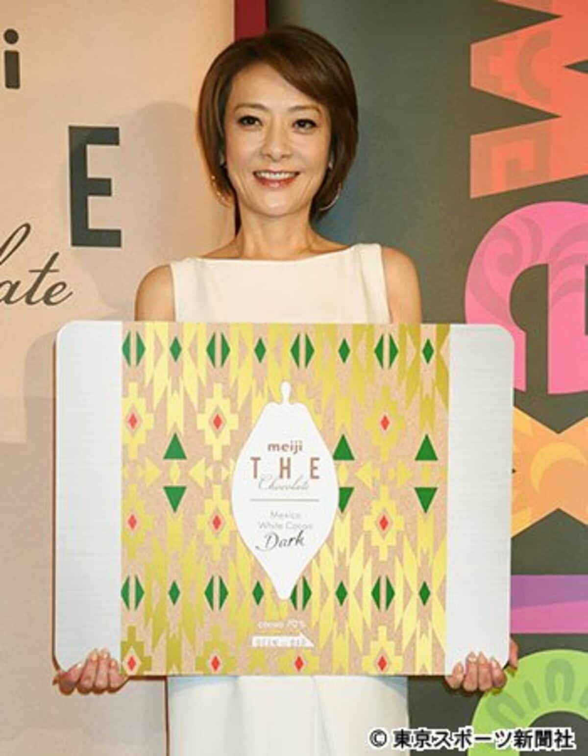 西川 史子 再婚