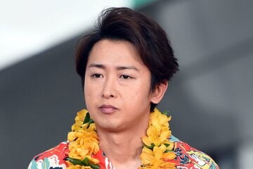 大野智