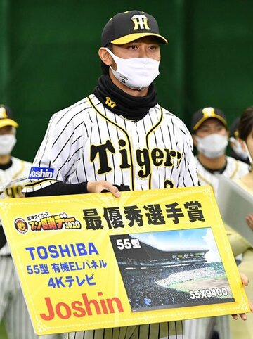  MVPの高山俊