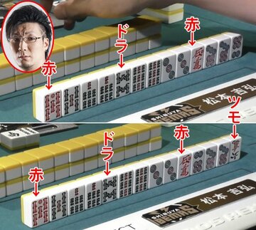  【写真上】２巡目は両天秤の４索切り【写真下】この状態で７筒を切った