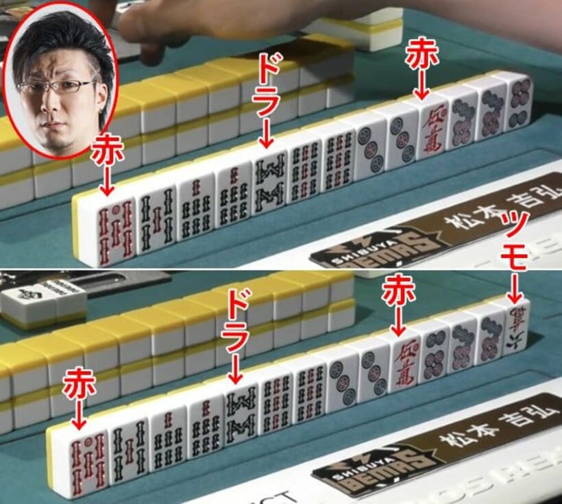  【写真上】２巡目は両天秤の４索切り【写真下】この状態で７筒を切った