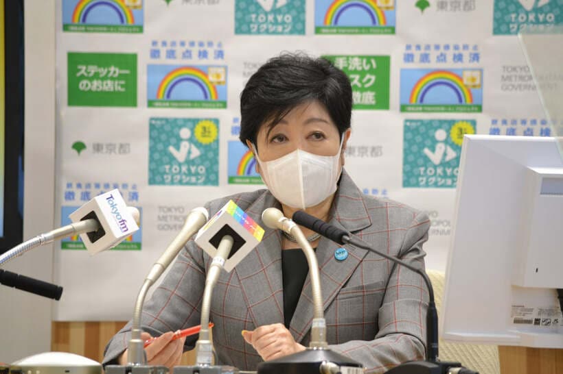  記者会見を開いた小池百合子都知事（東京都提供）