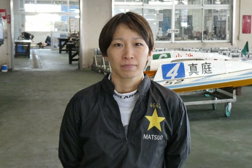 松尾夏海