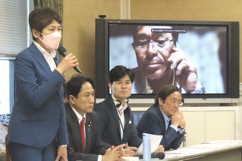 国対ヒアリングを行った立憲民主党