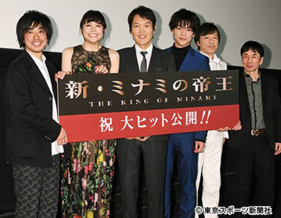 左から瑠東東一郎監督、松井愛莉、千原ジュニア、大東駿介、板尾創路、郷力也