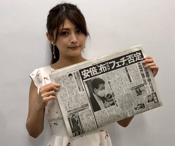  「安倍首相マスクフェチ説」を追う本紙記事を掲げた新藤氏