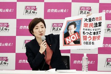会見したれいわ新選組の大石晃子共同代表