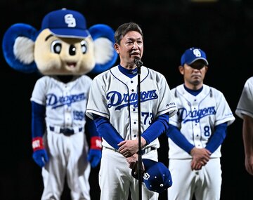 最終戦セレモニーで挨拶する中日・立浪監督