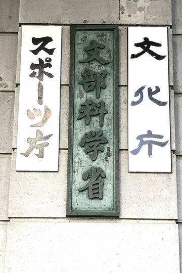 盗撮はやめよう