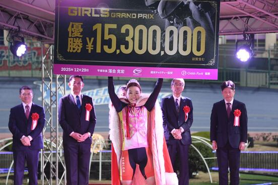 地元バンクで年間グランプリスラムの大偉業を達成した佐藤水菜