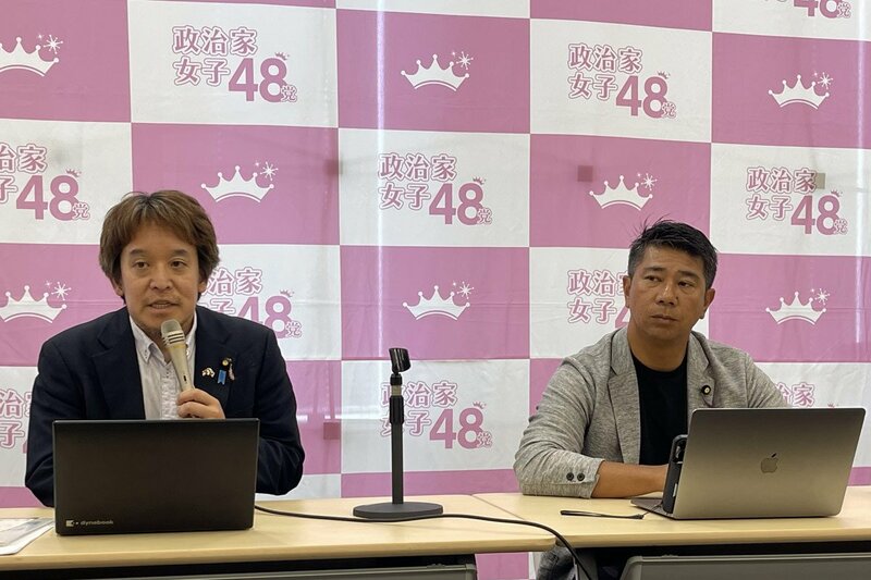 政治家女子４８党の党名は消滅へ　斉藤健一郎氏が「ＮＨＫから国民を守る党」に原点回帰 | 記事 | 東スポWEB