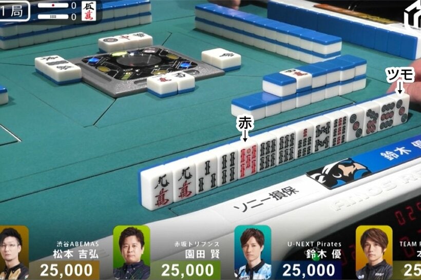 １月１３日１回戦　東１局０本場　西家・鈴木優の３巡目（２万５０００点・全員同点、ドラ＝５萬）
