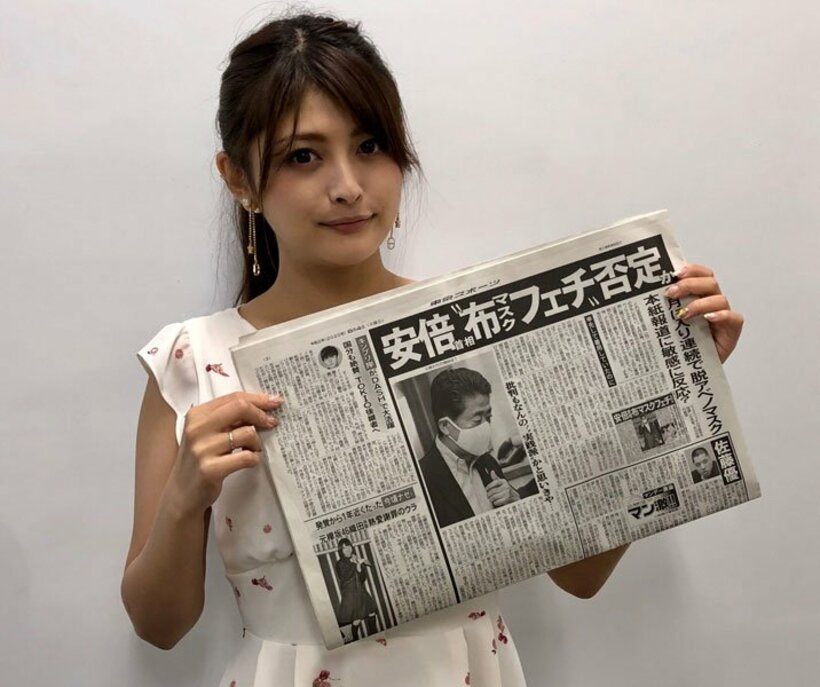 「安倍首相マスクフェチ説」を追う本紙記事を掲げた新藤氏