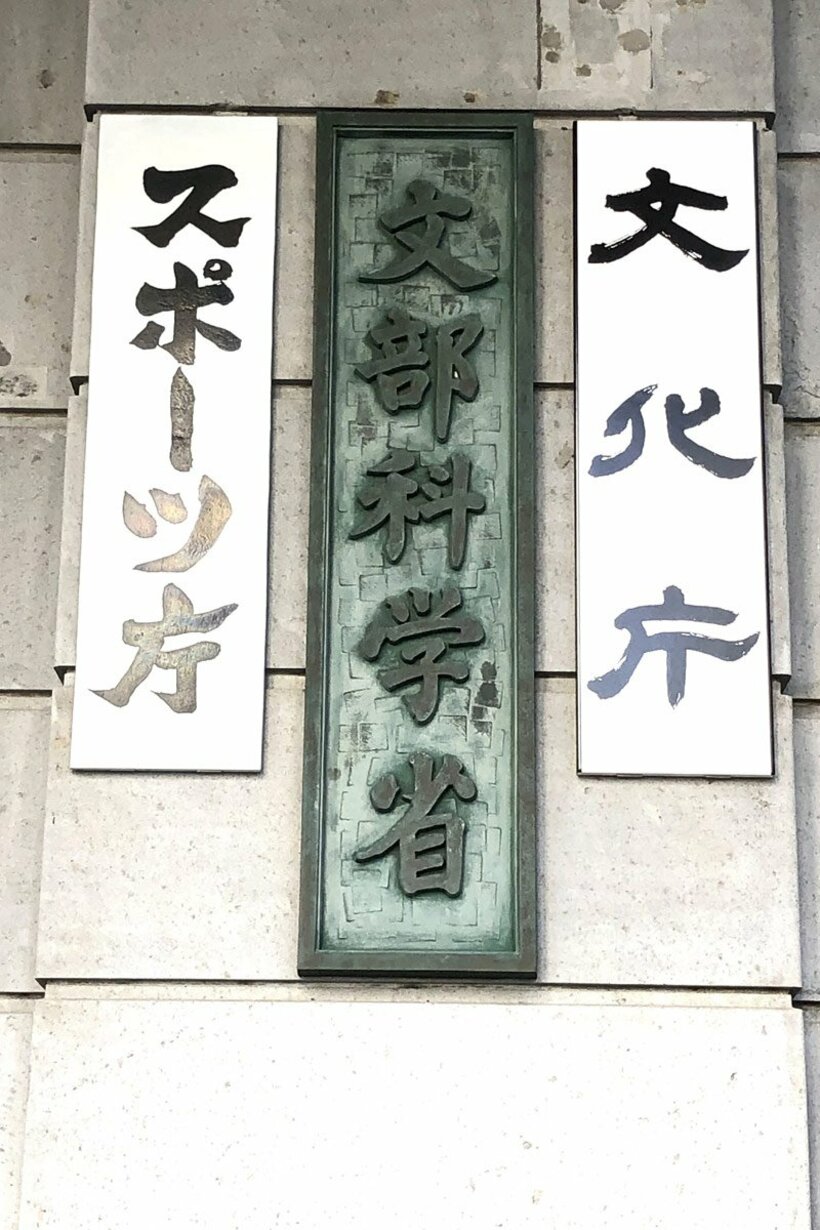 盗撮はやめよう