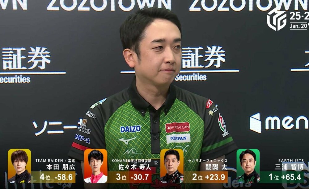 勝利者インタビューを受ける三浦選手