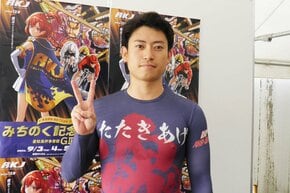 【青森競輪・ＧⅢ善知鳥杯争奪戦】松本秀之介が200勝到達「来年はＧⅠ出場回数を増やしたい」