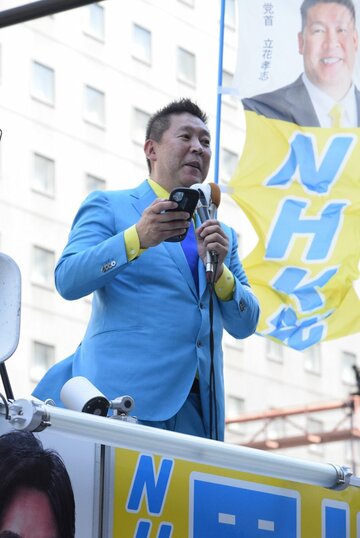  ガーシーと電話をつなぐ立花氏（東スポWeb）